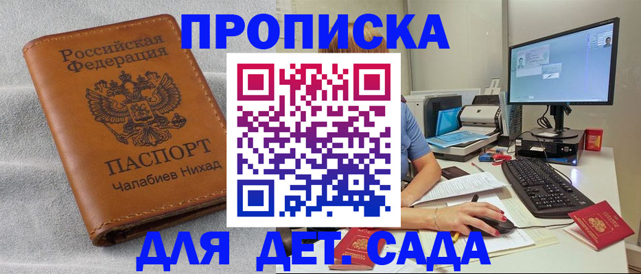 найти адрес прописки в Кашире