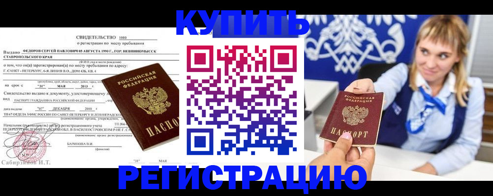 временная регистрация госуслуги в Кашире